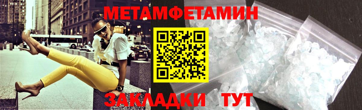 АМФ  Амфетамин VHQ  Вход с VPN  Серов 