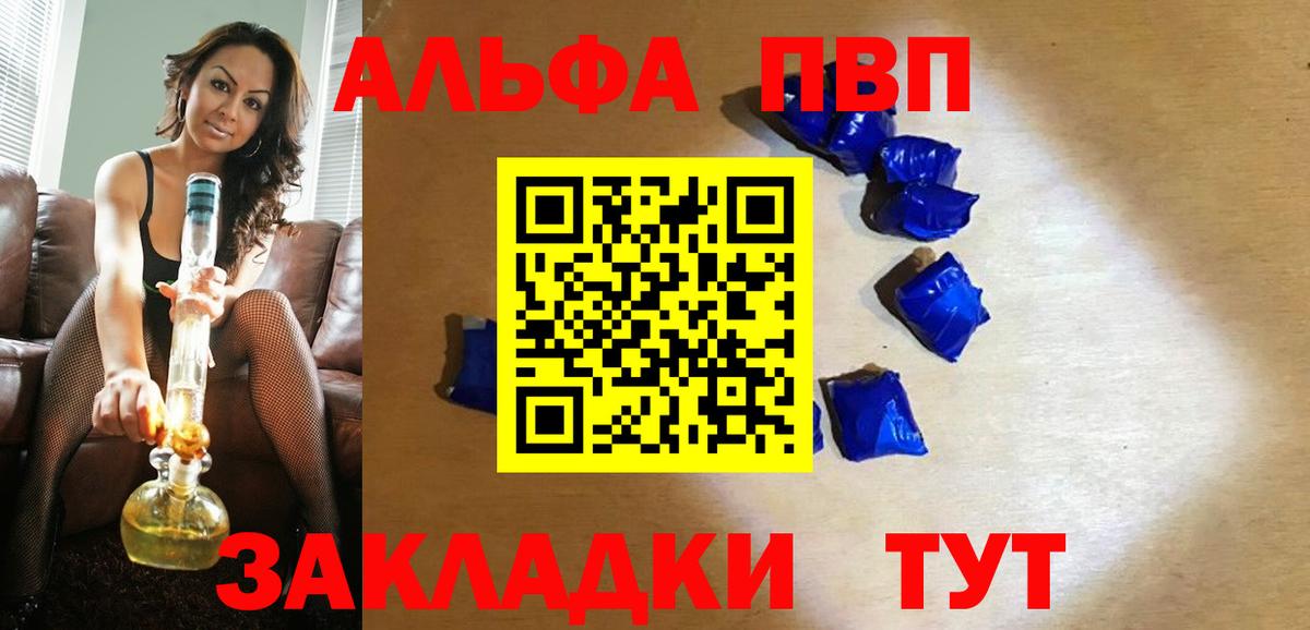 APVP СК Серов
