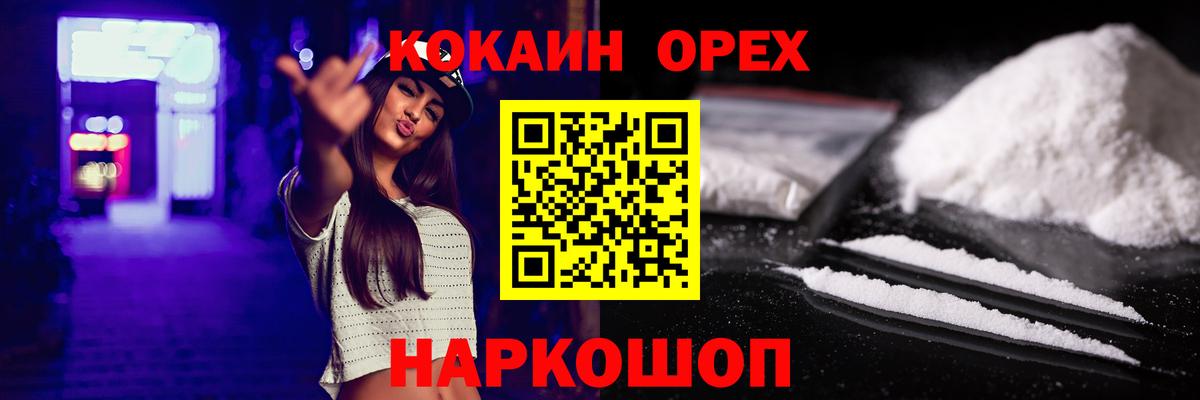 Серов  КОКАИН Боливия  КОКАИН  Вход с VPN 