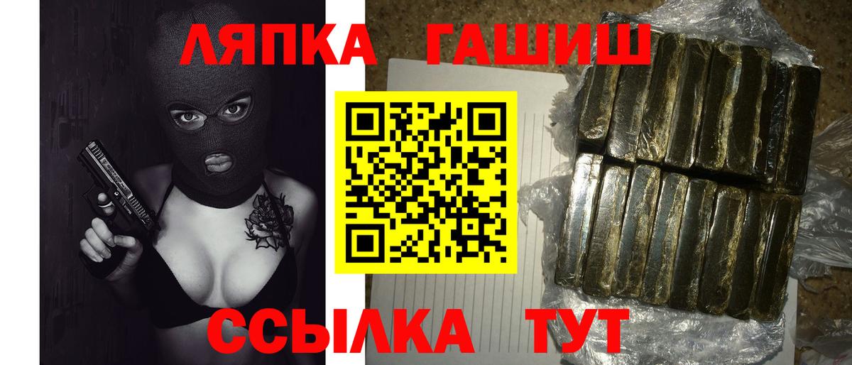 ГАШ Изолятор Серов