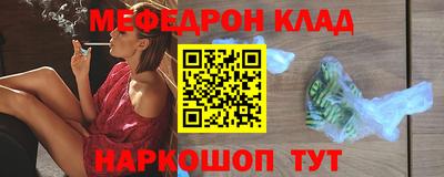 МДМА Новозыбков