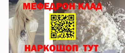 МДМА Новозыбков