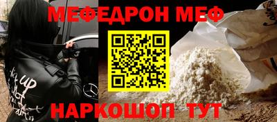 МДМА Новозыбков