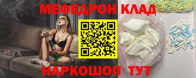 МДМА Новозыбков