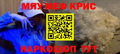 МДМА Новозыбков