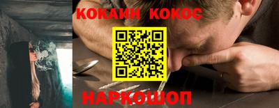МДМА Новозыбков