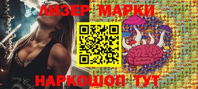 МДМА Новозыбков