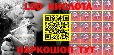 МДМА Новозыбков