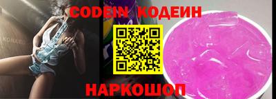 не бодяженный Новокубанск