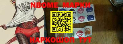 индика Новодвинск