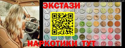 МДМА Новозыбков