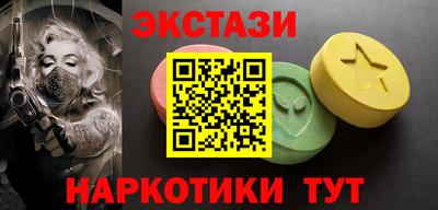МДМА Новозыбков