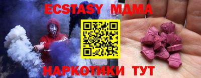 индика Новодвинск