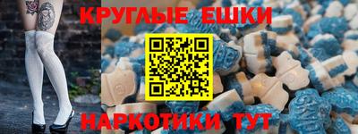 МДМА Новозыбков