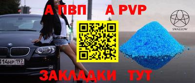 МДМА Новозыбков
