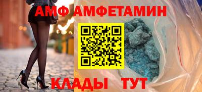 МДМА Новозыбков