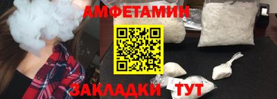 МДМА Новозыбков