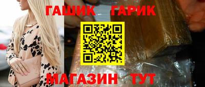 МДМА Новозыбков