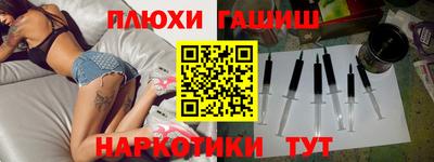 МДМА Новозыбков