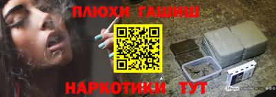 МДМА Новозыбков
