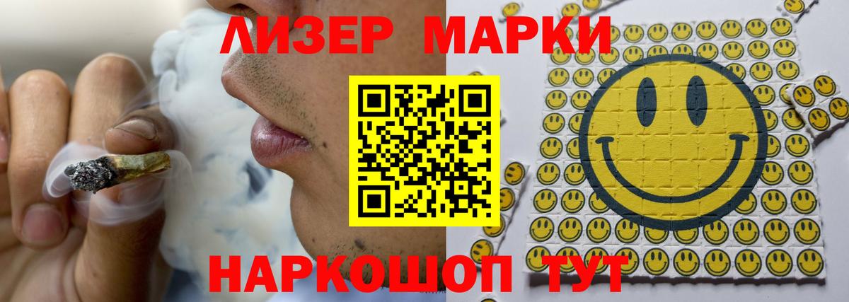LSD-25 экстази кислота Серов
