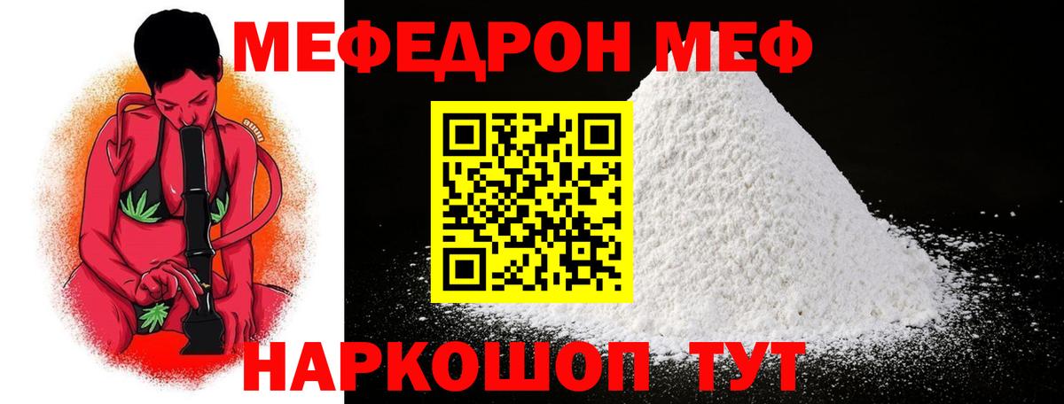 МЕФ  МЯУ-МЯУ  Вход с VPN  МЯУ-МЯУ мука  Серов  МЕФ 4 MMC 