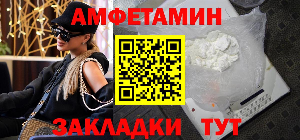 Первитин Methamphetamine  Вход с VPN  Серов  Первитин Methamphetamine 